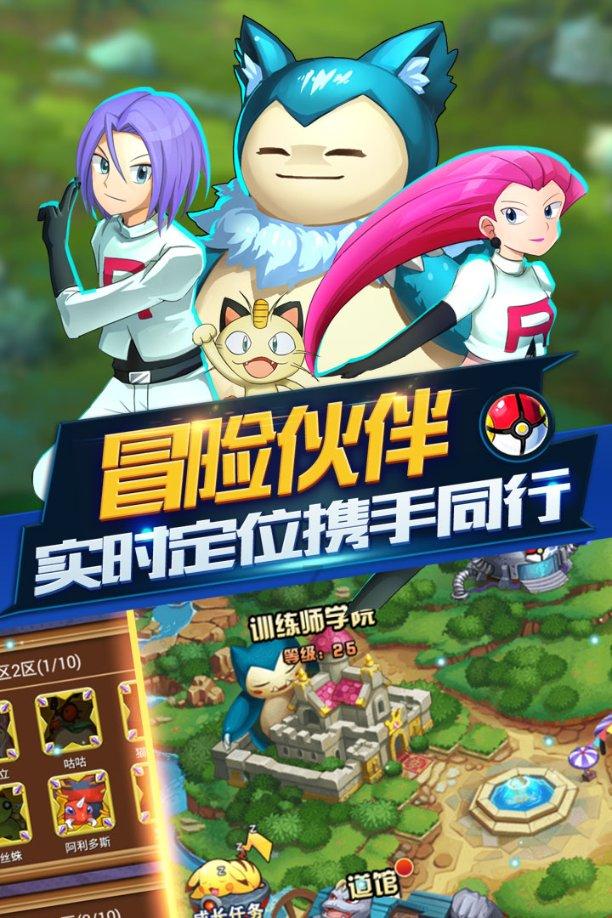 侏罗纪时代逃生