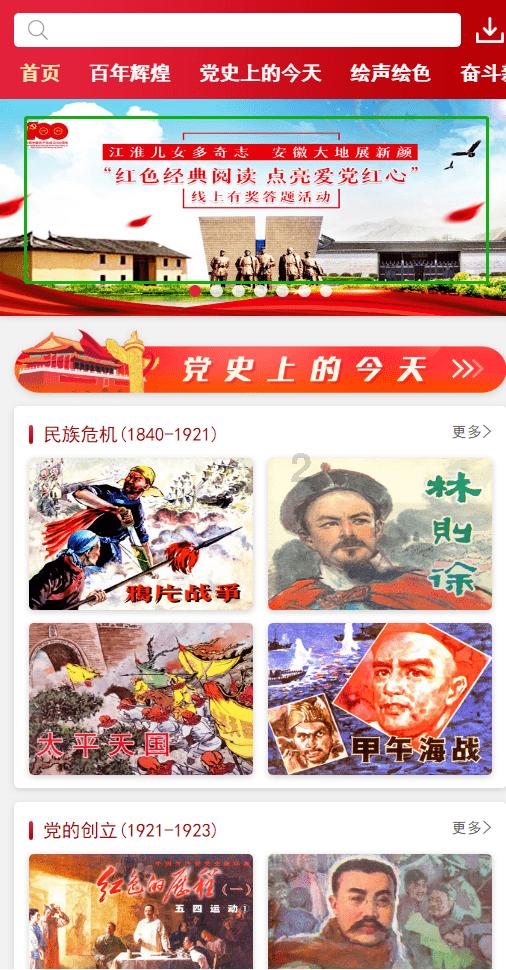 【区县动态】正安县文联召开2023年年会暨年度优秀作品赏析