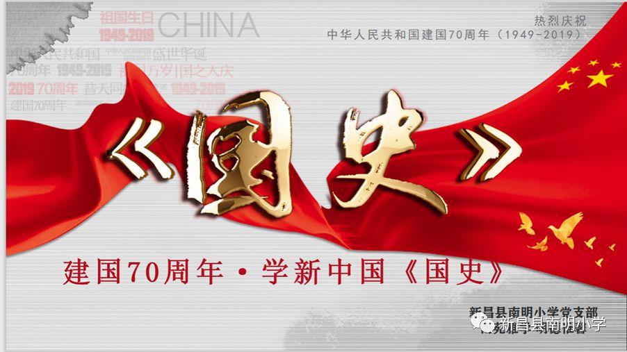 南方公园真理之杖