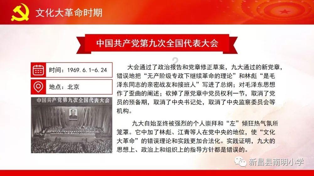 春节消费旺季将至，银行力推积存金产品