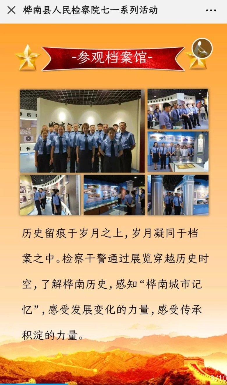 4399降魔录