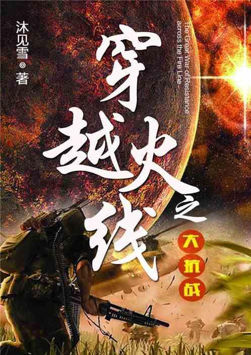 魔法冰城堡逃脱